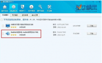 教您话筒没声音怎么设置?设置话筒声音的方法