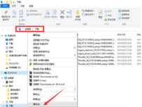 Edge浏览器下载路径怎么更改