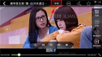 爱奇艺app弹幕怎么开，爱奇艺弹屏怎么开