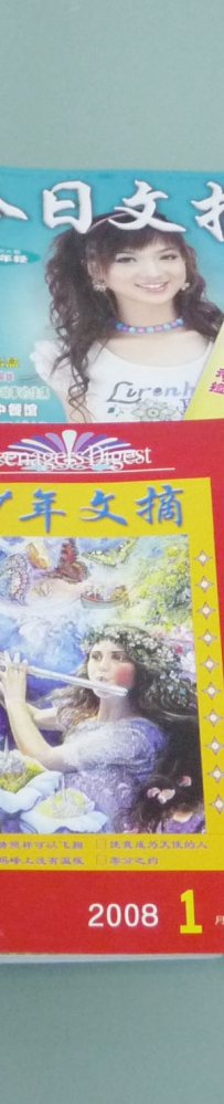 书刊印刷与杂志印刷有什么不同？