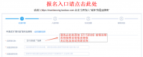 满天星“码上放心购”活动入驻规则详解！