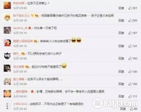 怒把老爸裸照发群里——2015年年度“实力坑爹”小学生