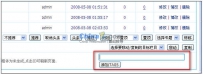 帝国CMS 6.6信息管理列表页批量添加TAGS