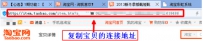 淘宝心选背景图设置方法详解