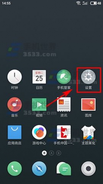魅蓝E2开发者选项如何开启