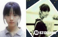 陈都灵高中丑事：整过容脾气差？