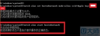 在Win8系统中如何创建虚拟网卡