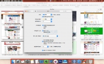 苹果笔记本电脑macosx如何更改菜单栏和dock颜色