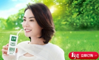 王菲代言伊利金典牛奶广告图片 王菲拍摄金典牛奶品牌电视广告 ...