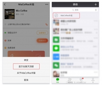 怎样不花钱做微信小程序