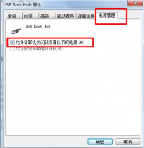 usb接口,教您电脑usb接口没反应怎么办