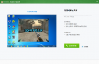 玩游戏的时候不能全屏或者有黑边怎么解决？