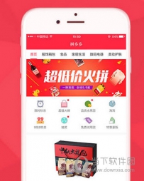 拼多多怎么退店 拼多多退店流程