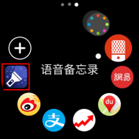 三星Gear S2 Classic怎么添加应用程序?