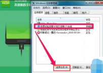 电脑卡怎么办,教您电脑卡无响应怎么办