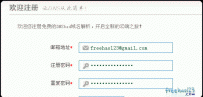 DNSbed国内云端免费DNS提供商与DNSpod免费DNS服务比较