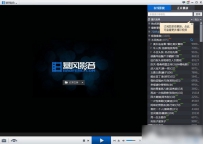 暴风影音2015怎么设置中英文字幕