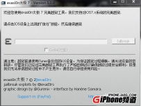 iPad2怎么完美越狱
