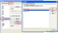 优酷播放错误代码2001怎么解决