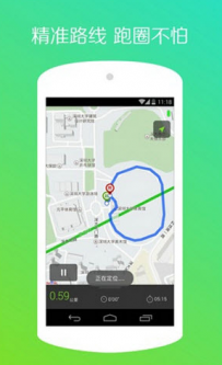 悦动圈红包怎么提现到微信