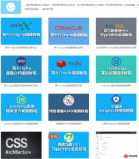 我们即将拥有全国所有的php教学视频的课件，php视频教程课件资料大全 ...