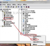 电脑更新显卡后屏幕变大怎么办