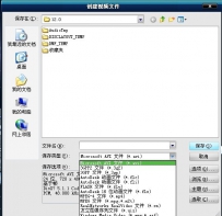 会声会影视频如何输入高清的AVI格式