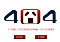 为什么网站404呢