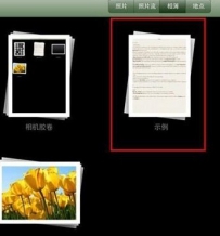 iPad mini如何自定义相簿封面？