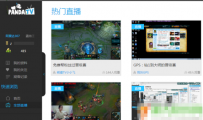 熊猫tv怎么不能搜索主播
