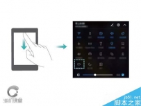华为手机怎么录屏