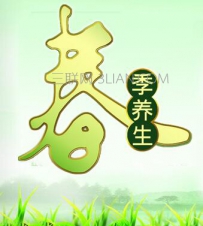 幼儿园春季保健小常识