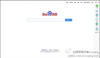 重剑无锋,百度新首页极致至简