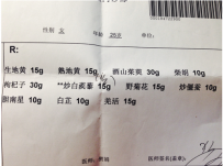 搜狗切入移动医疗领域 推“中医识方”APP
