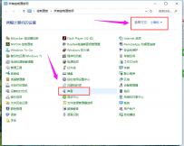 笔记本外接音响怎么设置,教您设置方法