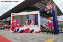 MWC 2018上海：大量5G智能概念产品亮相