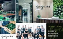 征服年轻时尚人群的gaga鲜语，到底用了什么方法？