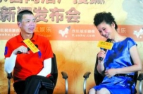 <唐山大地震>官网开通 冯小刚称票房上从未说空话
