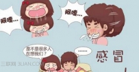 感冒发烧要注意什么