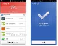 红米手机不卡顿小技巧
