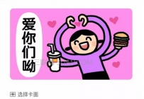 微信群礼包怎么玩？