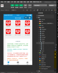 拼夕夕互助的源码分享wx砍价小程序