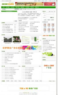 DEDECMS教程：列表页缩略图随机调用