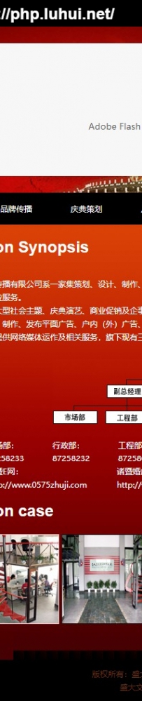 shengda.rar\永兴盛大文化传播有限公司拜客设计公司(企业)网站管理系统Ver2006\德军源码超市\