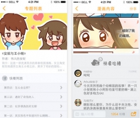 什么软件看漫画免费？6款热门的漫画app下载推荐