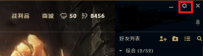 玩英雄联盟fps低,教您玩英雄联盟fps低怎么办