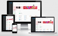 nav.6soluo.com牛导航让你拥有全世界-实用工具导航