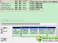 如何删除双系统中的一个系统