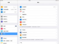 如何让你iPad续航更持久