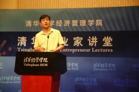 李彦宏回忆路演故事：人生最难受的是不确定性